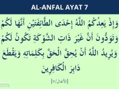 Surat Al-Anfal Ayat 7: Arti per Kata dan Tafsir surat al-anfal ayat 7