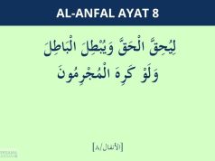 Surat Al-Anfal Ayat 8: Arti per Kata dan Tafsir surat al-anfal ayat 8