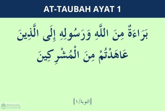 surat at-taubah ayat 1