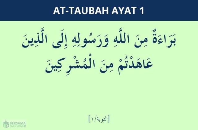 surat at-taubah ayat 1